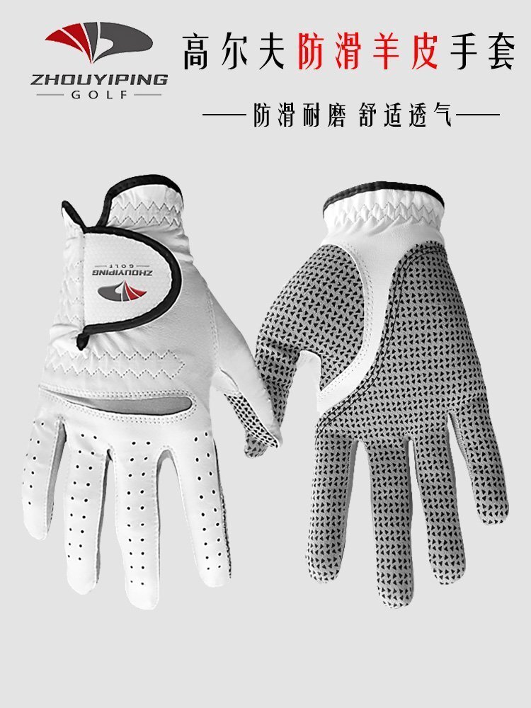 【百貨屋二號】熱銷ZYP正品高爾夫手套 男雙手真羊皮防滑顆粒透氣耐磨golf用品