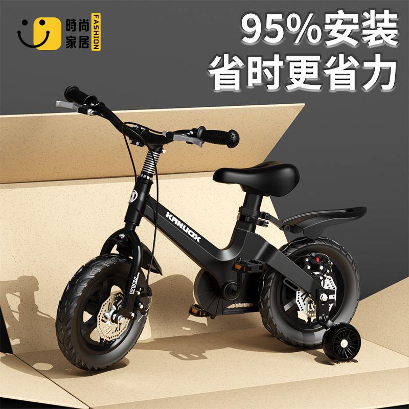 工廠現貨 自行車 單車 山地車 腳踏車 兒童自行車男孩3-4-5-6-7-8歲女童單車寶寶腳踏車碟剎免運/開立發票 特惠 特價出 全館折扣 售後保障 z5322