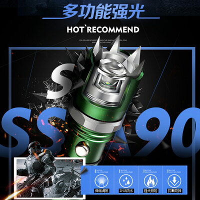 防身款強光手電筒 LED強光 USB充電 鋁合金手電筒 戶外 露營 防身手電筒 颱風天照明