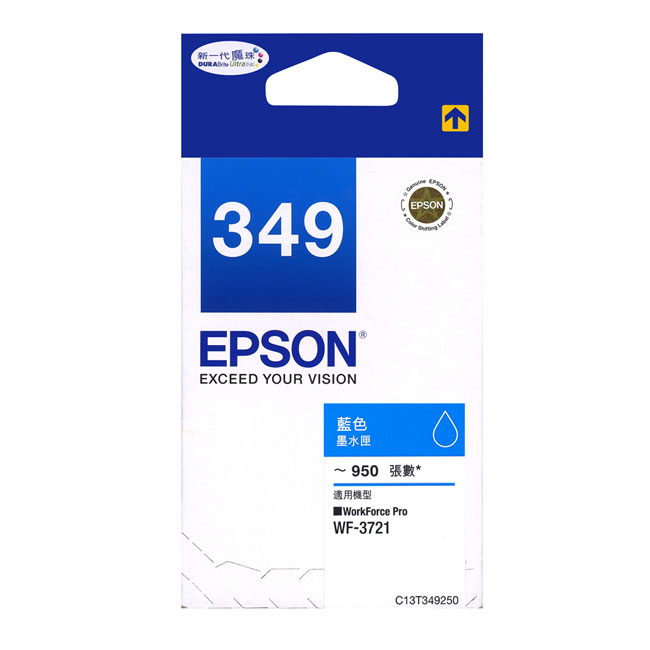 EPSON 藍色 標準型 墨水匣 (列印量約：950頁) /個 T349250 349