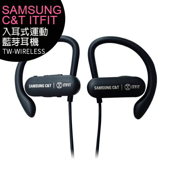 Samsung C T Itfit Tw Wireless無線入耳式運動藍芽耳機 Ipx4防潑水 原廠公司貨 Ee7通信購物網 Rakuten樂天市場