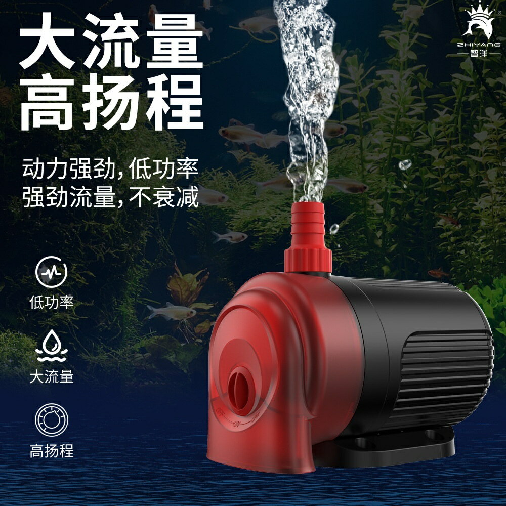 全球優品匯】魚缸水泵德國品質110V【不虛標100W大功率】抽水泵抽水機沉水馬達魚缸過濾器水族過濾器水族打氣機抽水馬達| 全球優品匯|