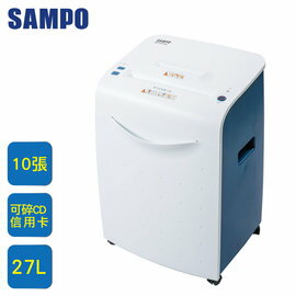 新機上市【SAMPO 聲寶】專業級大容量超靜音碎紙機(CB-U18101SL)