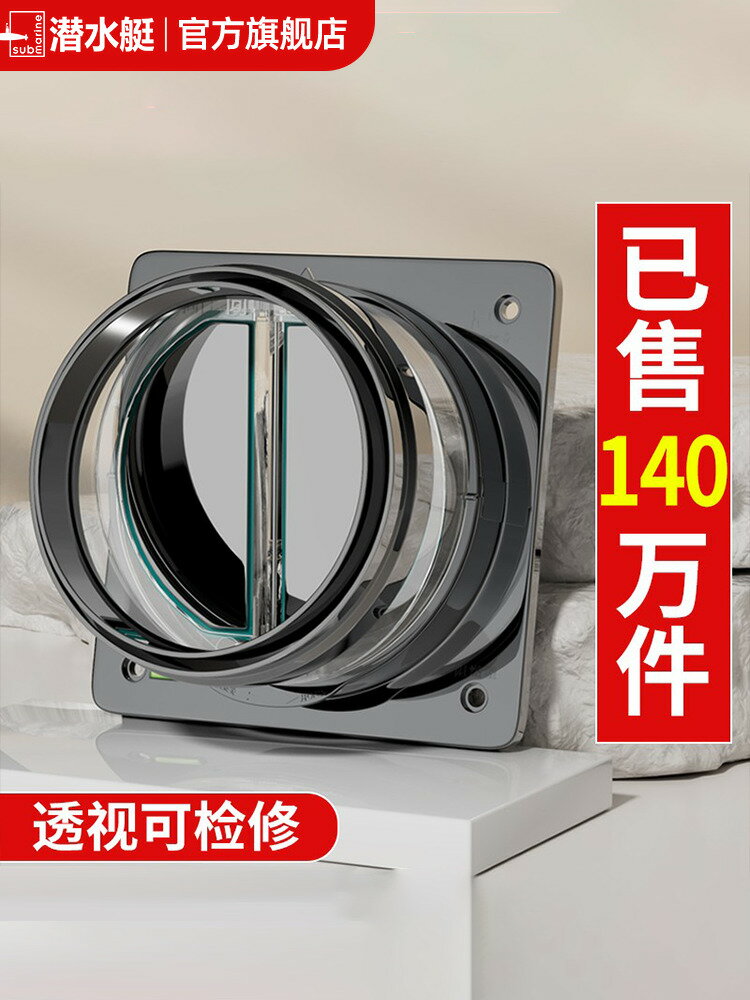 潛水艇抽油煙機止逆閥廚房專用煙道排煙管耐高溫止回閥防火防煙寶