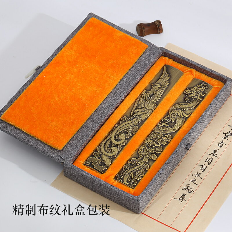 私人定制黃銅鎮尺一對書法鎮尺學生中國風壓書壓尺鎮尺清倉壓宣紙