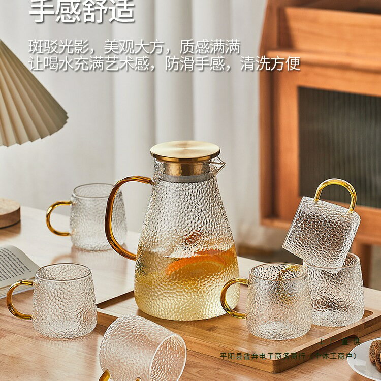 冷水壺玻璃茶壺水杯套裝裝水涼水壺家用白開耐高溫大容量扎壺客廳