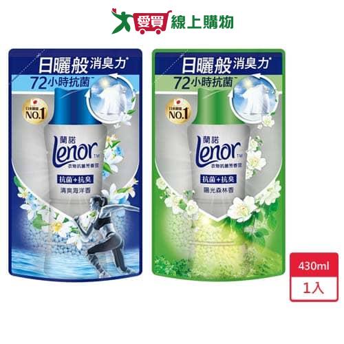 蘭諾衣物芳香抗菌豆補充包430ml【愛買】