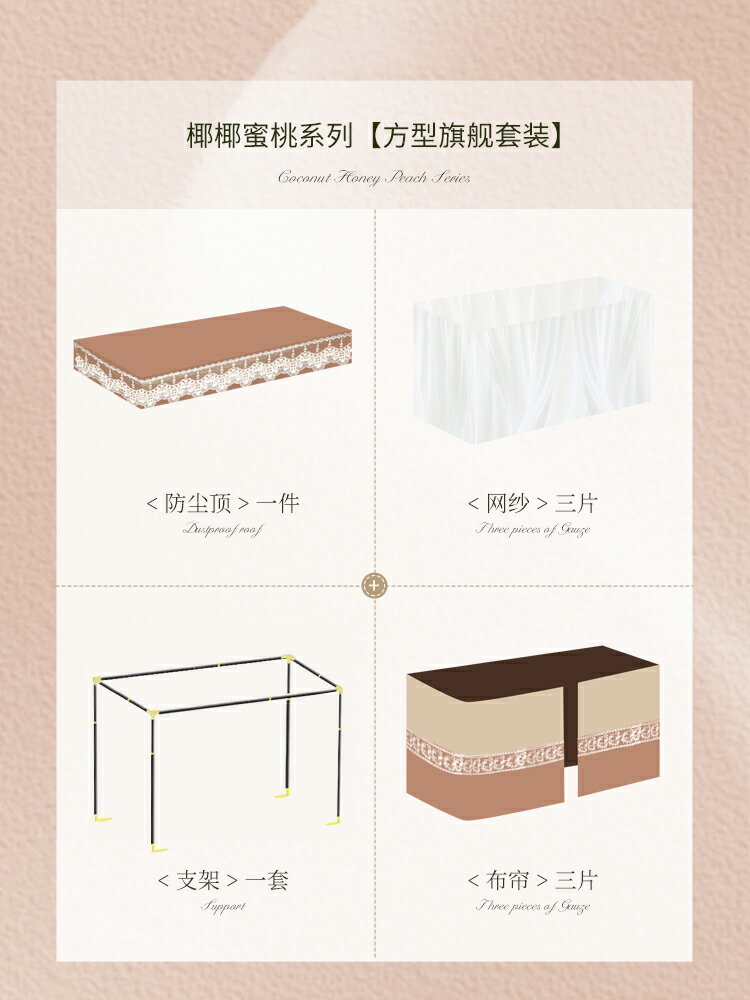 【可打統編 超低價】蒂言美式覆古u型軌道床簾宿舍上下鋪寢室強遮光窗加厚 大學生蚊帳 0