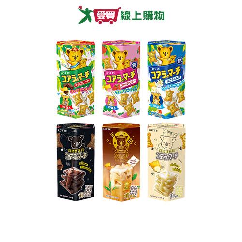 樂天小熊餅乾家庭號系列(巧克力/草莓/牛奶/煉乳/濃黑巧克力/泰奶)(175-195G/盒)【愛買】