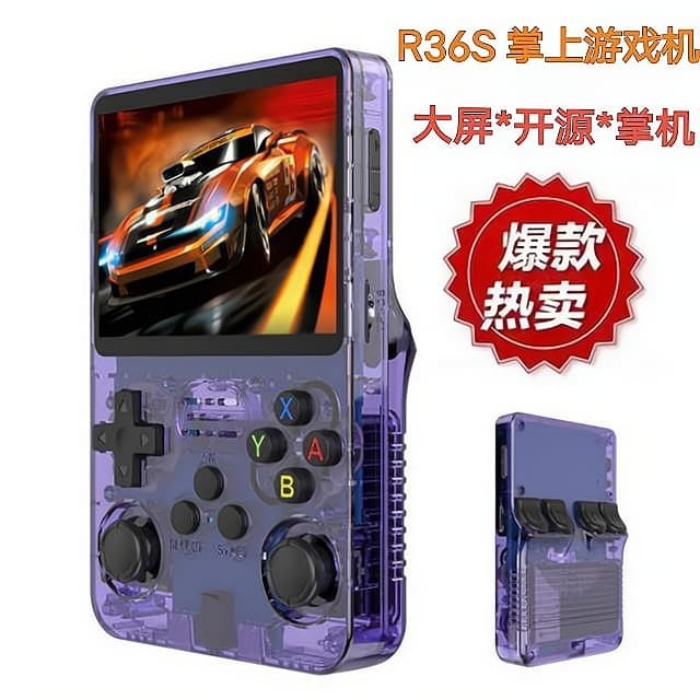 2025新款sup掌上遊戲機覆古懷舊GBA開 源掌機經典遊戲可攜式psp街機