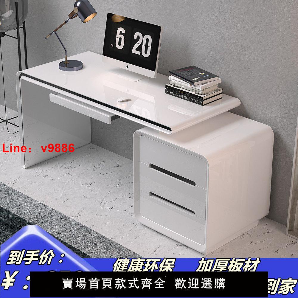 【臺灣公司 超低價】電腦桌臺式家用小戶型臥室簡約現代烤漆白色學習辦公桌筆記本書桌