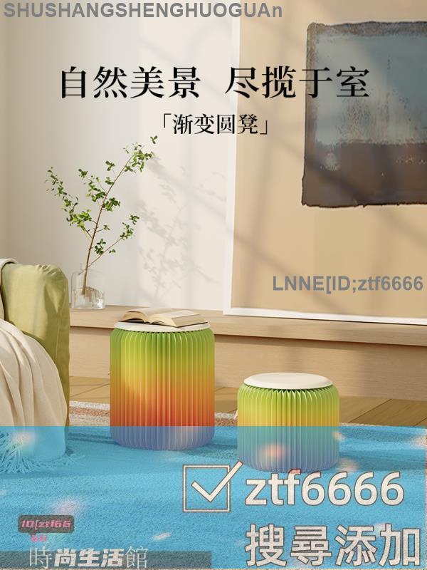 免運 可開發票 折疊凳子 便攜 網紅家用茶幾創意凳設計客廳北歐風時尚傢俱