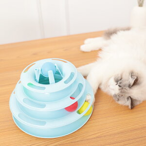 貓咪玩具自嗨逗貓網紅益智轉盤球斗貓的神器三層寵物小貓玩的用品