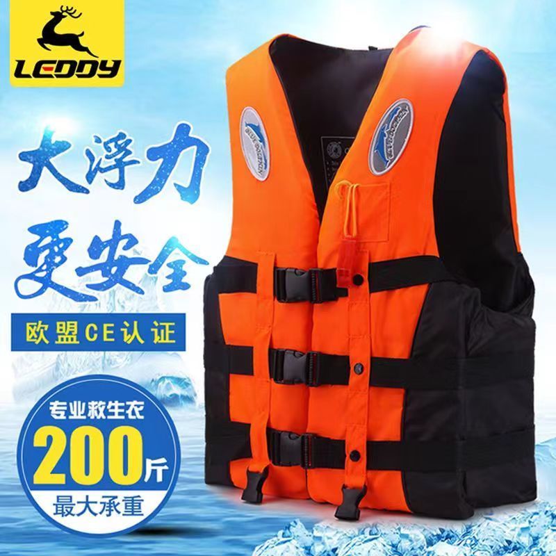 免運/可開發票 戶外救生衣 浮力背心 樂迪救生衣成人船用浮力釣魚游泳衣專業防溺水救身衣兒童背心便攜 快速出貨