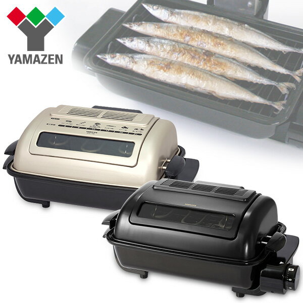 日本山善 YAMAZEN  桌上型 烤魚機 BBQ 燒烤機  NFR 1100  平價烤魚機推薦 日本必買代購-Metis-日本商品推薦