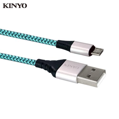 KINYO漁網編織極速充電傳輸線USB-B08 - 綠【愛買】