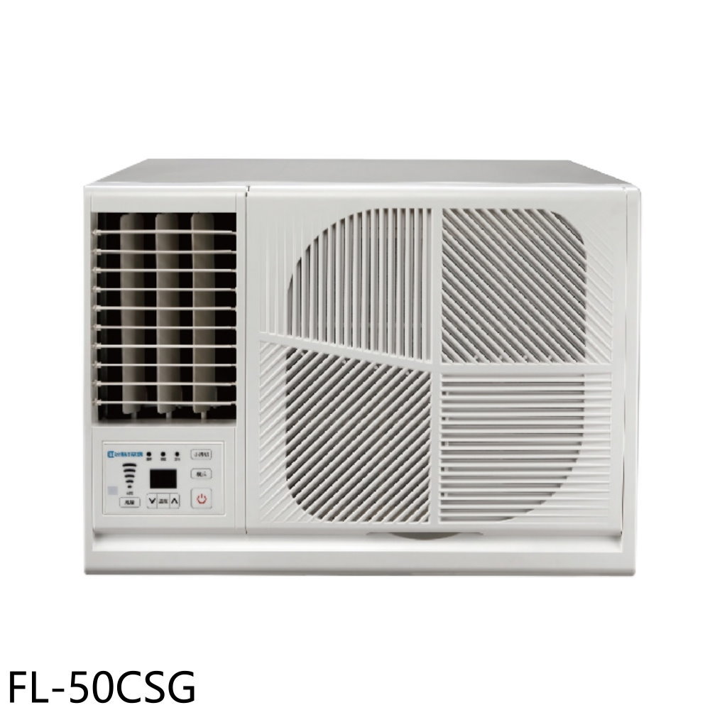 全館領券再折★BD冰點【FL-50CSG】變頻左吹窗型冷氣8坪(含標準安裝)