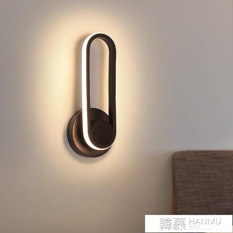 臥室床頭壁燈北歐現代簡約客廳背景牆燈具樓梯過道燈創意酒店壁燈 99購物節