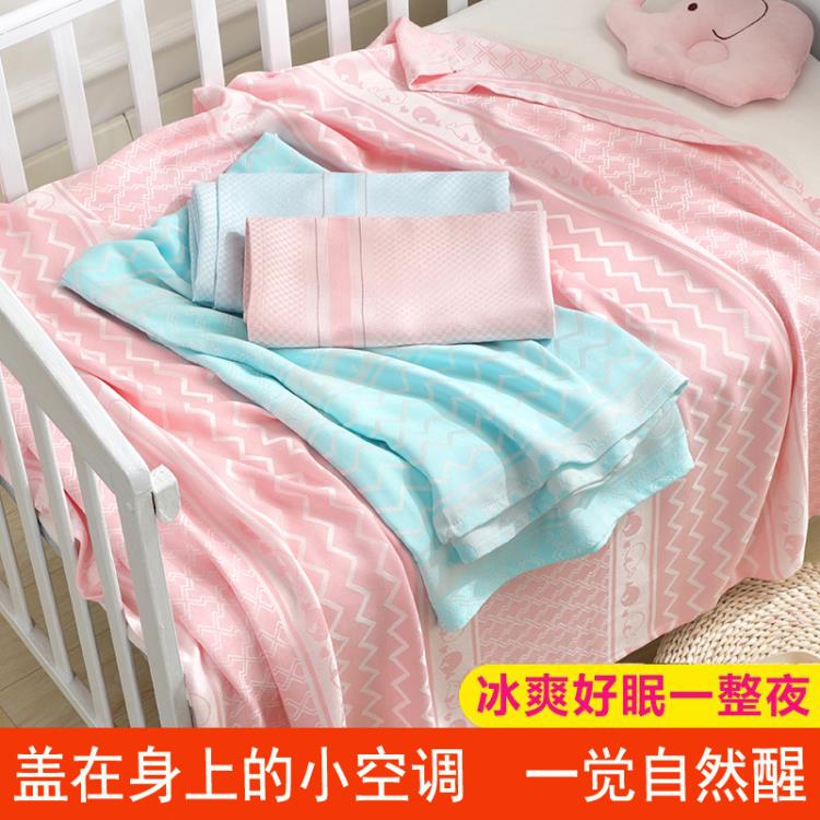 兒童竹纖維蓋毯寶寶幼兒園薄毛巾被涼空調毯新生嬰兒夏季冰絲毯子