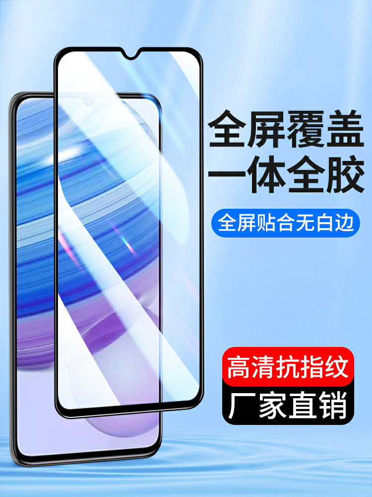 【可開發票】 適用全屏小米13r紅米13C 10XPro鋼化膜10A 9A 8A 7 10X 5G版redmi9手機膜6Pro高清5A 8玻璃7保護貼膜6A全覆蓋~優樂悅