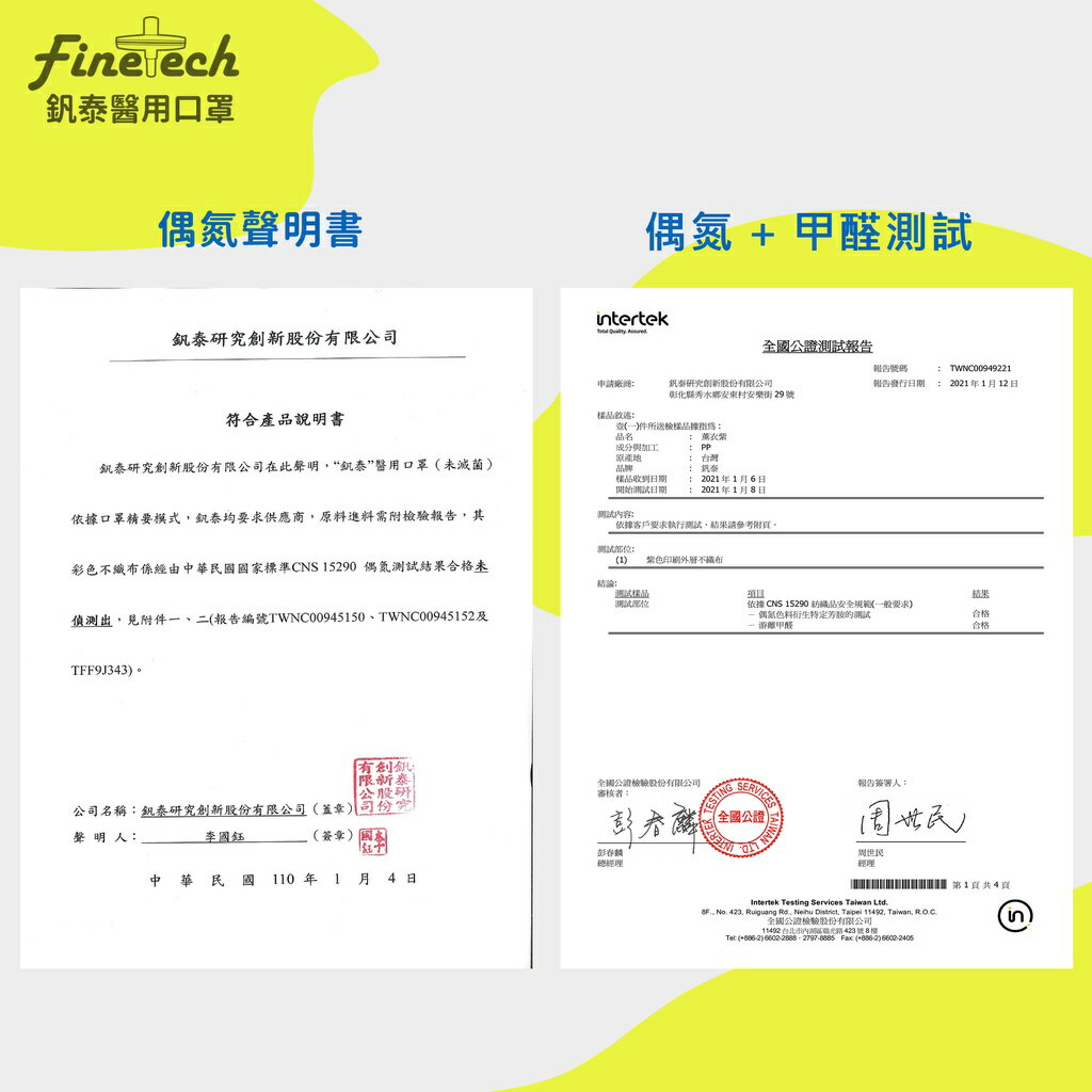 醫用口罩 台灣製造 年度暢銷 熱賣款 醫療口罩 30入 MD雙鋼印 可愛 圖案 日系 Q版 麻將 九份 天燈 大吉大利 6