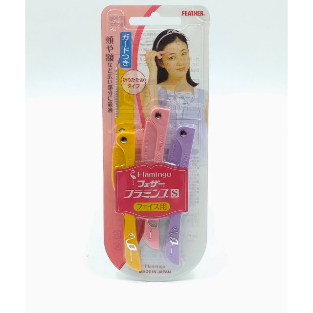 日本製安全修眉刀 3入