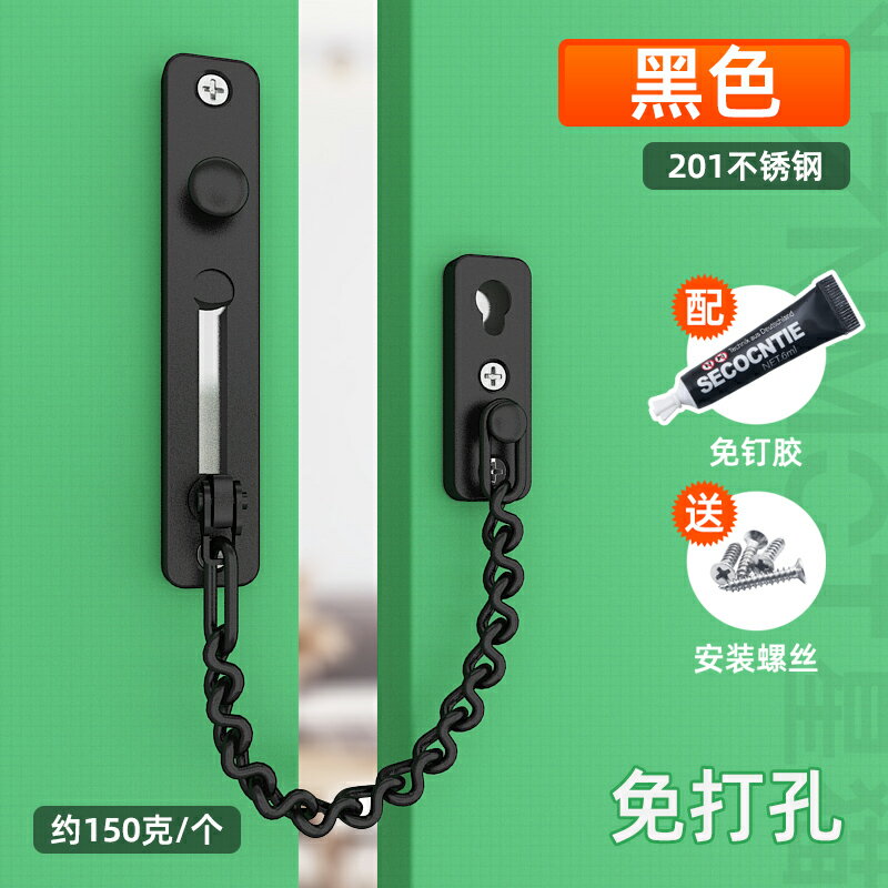 窗戶鎖/門窗鎖/門鎖 免打孔窗戶鎖扣平開窗限位器推拉門窗防護塑鋼防盜兒童紗窗安全鍊【CM15193】