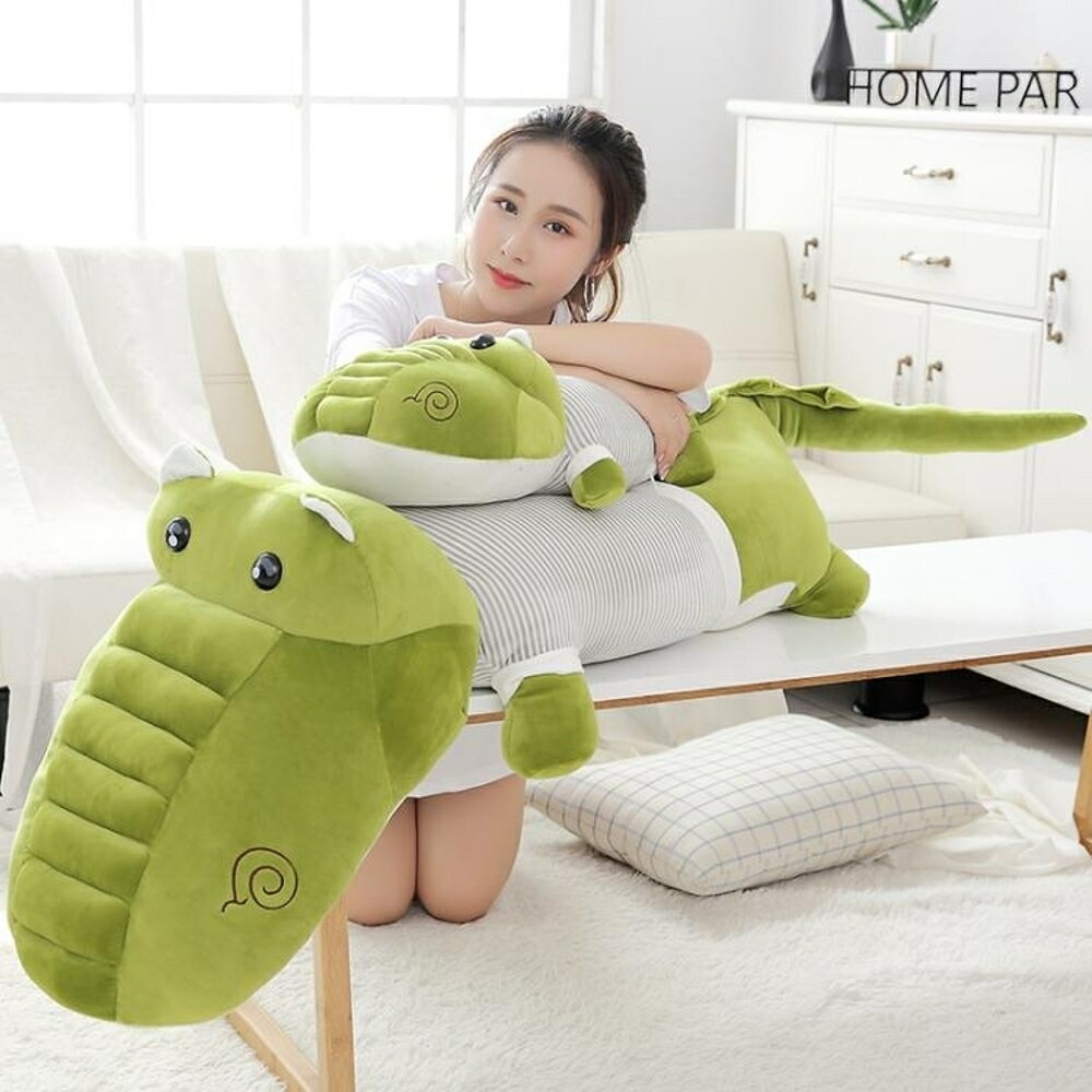 公仔 鱷魚公仔毛絨玩具睡覺抱枕頭可愛萌韓國搞怪大玩偶女生娃娃禮物 全館免運