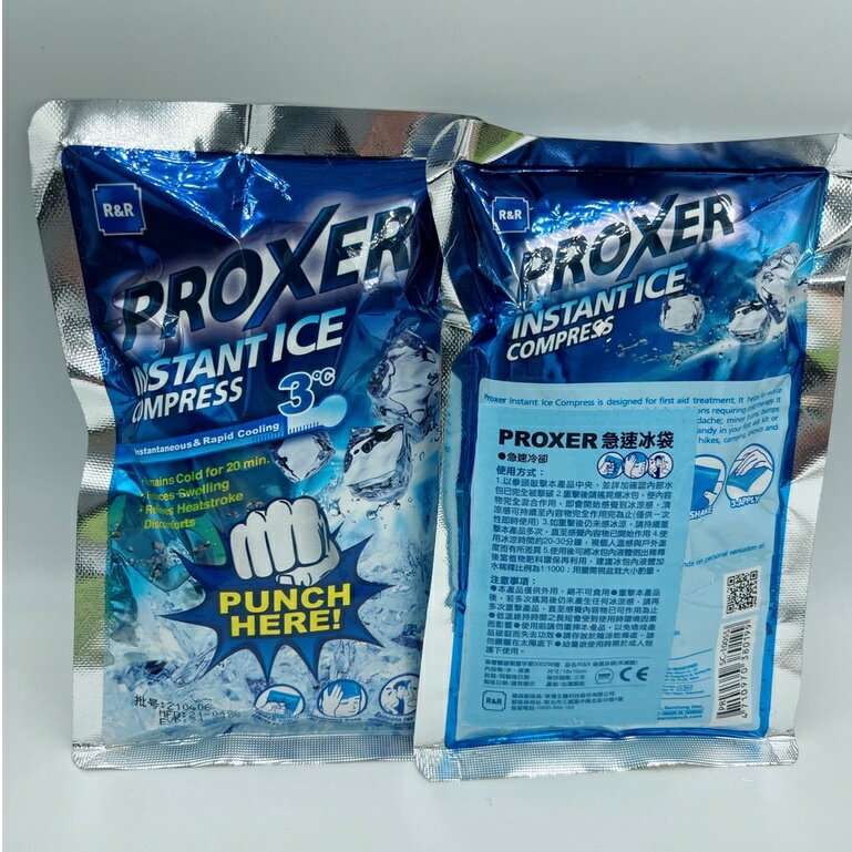 R&R 急速冰袋 爆冰包 PROXE速攻冷卻 ICE PACK 運動冰敷 消暑用品 瞬間降溫