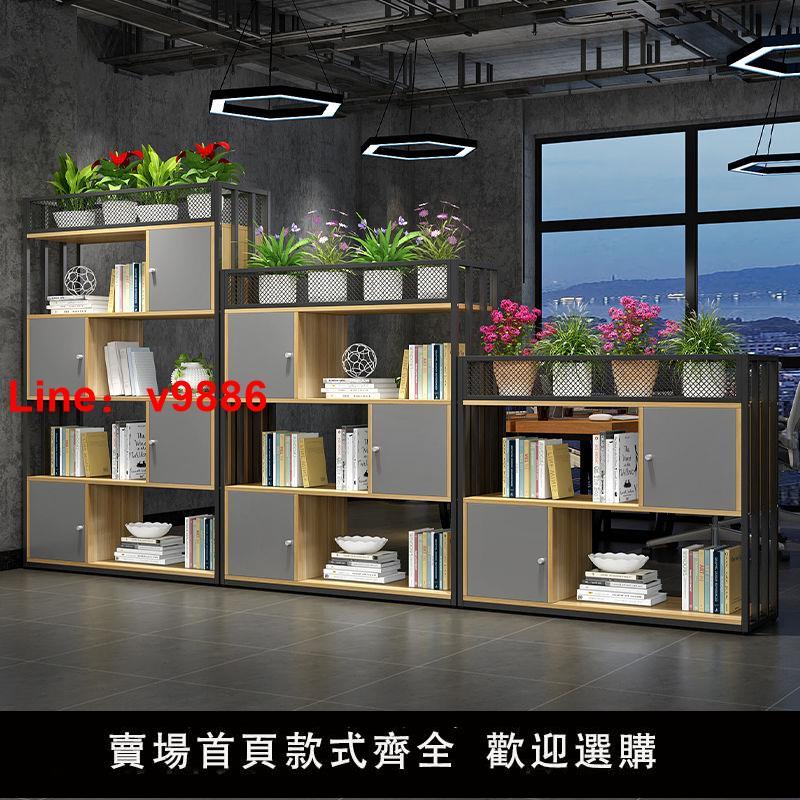 【臺灣公司 超低價】辦公室屏風隔斷雙面裝飾簡約花槽木質矮櫃儲物櫃鐵藝置物架展示架