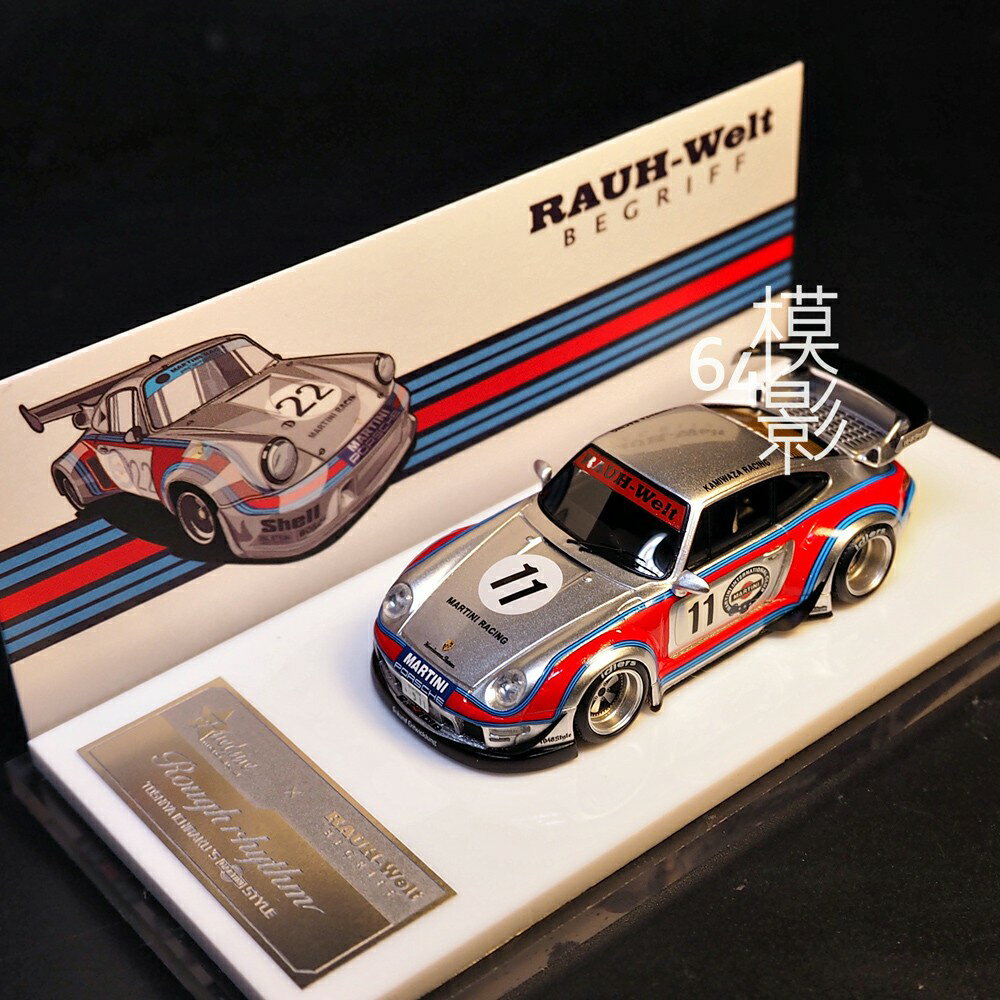 1/64 馬天尼 Martini塗裝富美 911 993 Fuelme 車模 RAUH-Welt