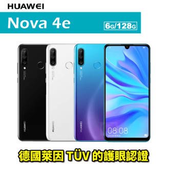 Huawei NOVA 4E 6.15吋 6G/128G ※買空機送 玻璃保護lifestyle 貼+空壓殼 手機顏色下單前請先詢問 ※ 因為是促銷價所以不提供發票,可以提供購買憑證,如果需要憑證,下單請先跟我們說