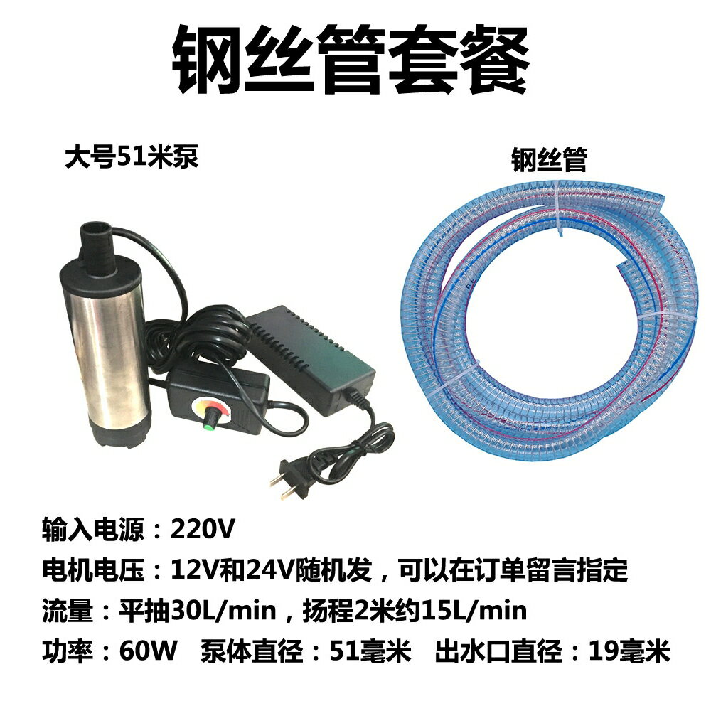 、井水農用酒器v家用吸潛水泵小型220水泵抽水220v汙水柴油泥漿排