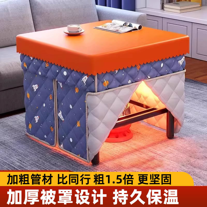 免運/快速出貨 新款烤火桌家用冬天出租屋宿舍取暖桌可折疊餐桌正方形全套烤火架