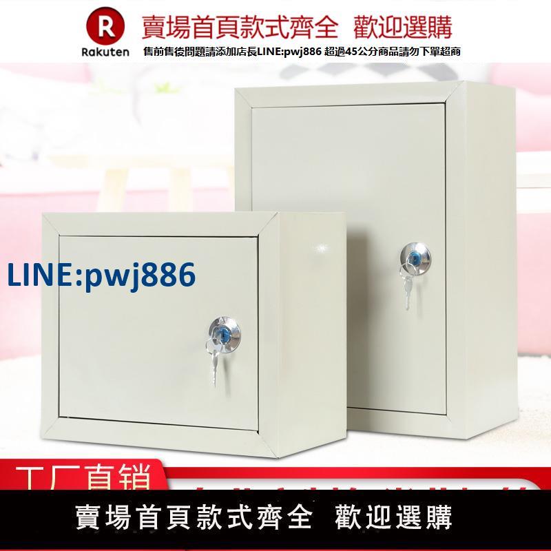 【臺灣公司 品質保固】戶外防水工廠用電表箱工程用監控箱室外家用照明動力控制配電箱盒【注意！下單滿299出貨】