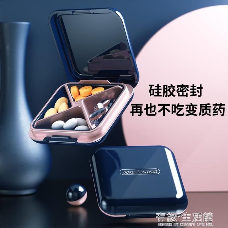 隨身藥盒 日本小藥盒便攜式小號迷你7天大容量分藥器隨身藥片藥物分裝盒子 樂樂百貨