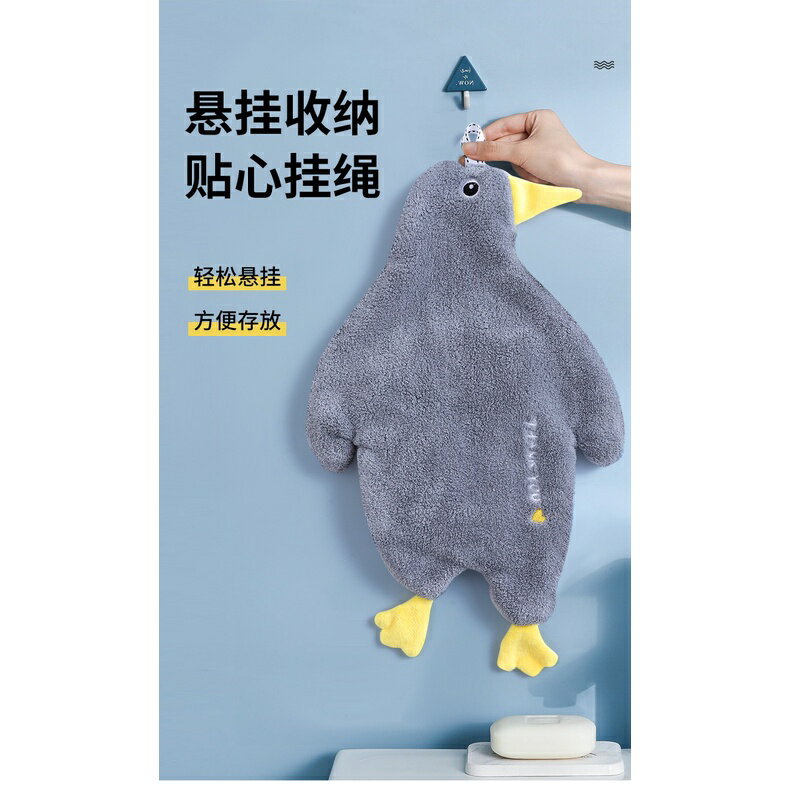 ins 可愛鴨 珊瑚絨擦手巾 珊瑚絨擦手巾 可愛擦手巾 造型擦手巾 吸水毛巾 浴室擦手巾 加厚擦手布『蓁澄媽好物』 6