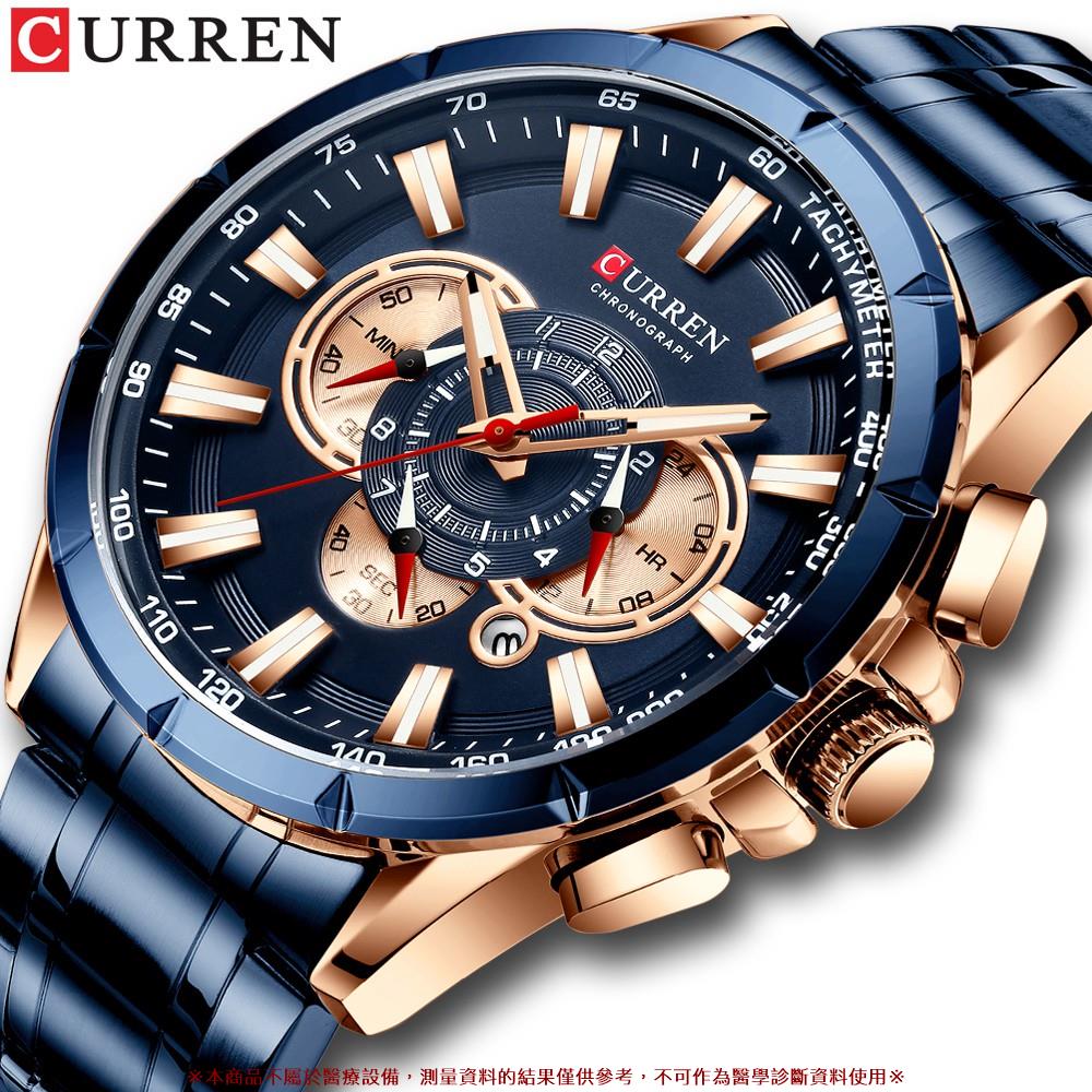 CURREN 新款男士手錶 時尚不銹鋼石英手錶 男士豪華品牌計時碼表 軍事防水手錶
