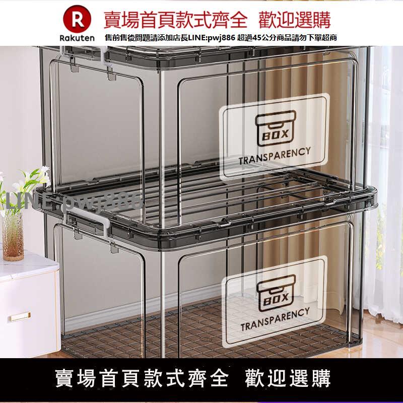 【高品質 超低價】德國品質收納箱家用塑膠收納盒衣服大容量透明後備集裝整理儲物箱