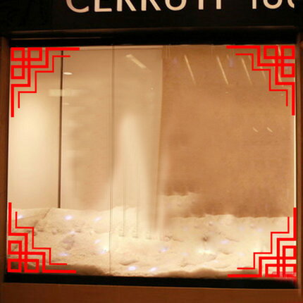 中式窗花玻璃門貼紙 店鋪裝飾櫥窗貼窗花墻貼 對角花鏡子玻璃貼紙1入