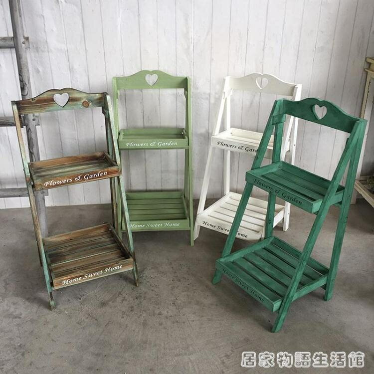 美式鄉村復古實木花架幾階梯落地式多層方形置物架子陽臺花臺美式 樂購生活百貨