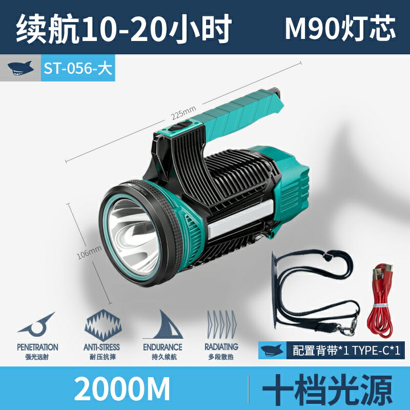 手電筒 ● 多功能手電筒強光M90手提式超亮超長續航多檔亮度調節戶外 專用