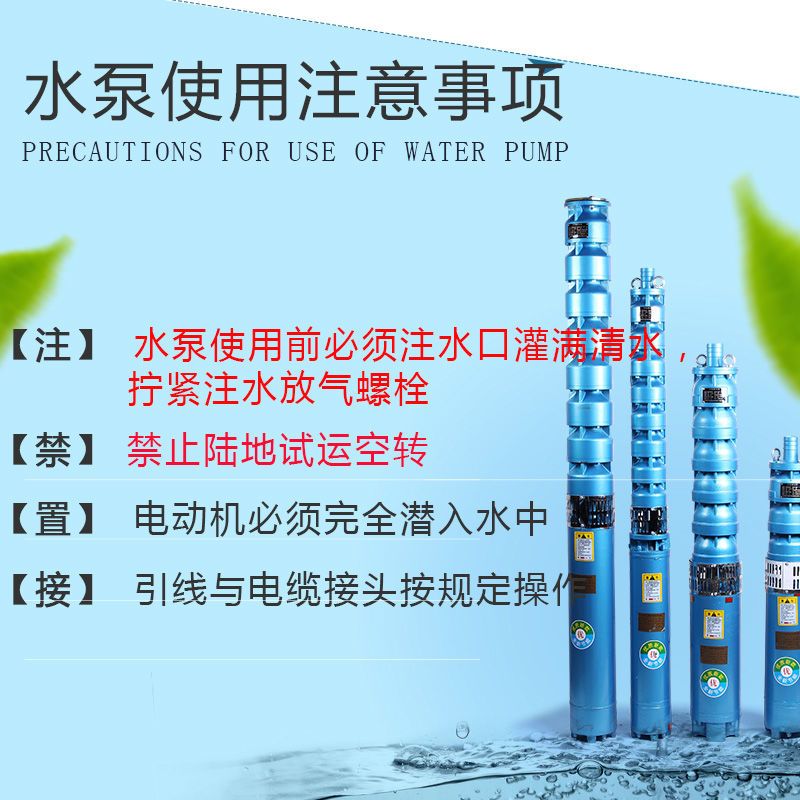 【詢價有驚喜】175QJ深井泵380V三相多級潛水泵高揚程大流量澆地灌溉農用深水 2