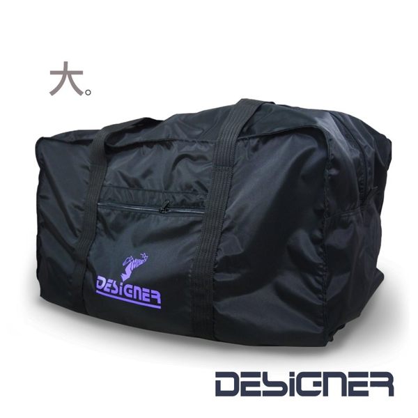 【加賀皮件】DESIGNER 紫蝦 (大款) 台灣製造 出國旅遊必備 購物袋 收納袋 旅行袋 9002