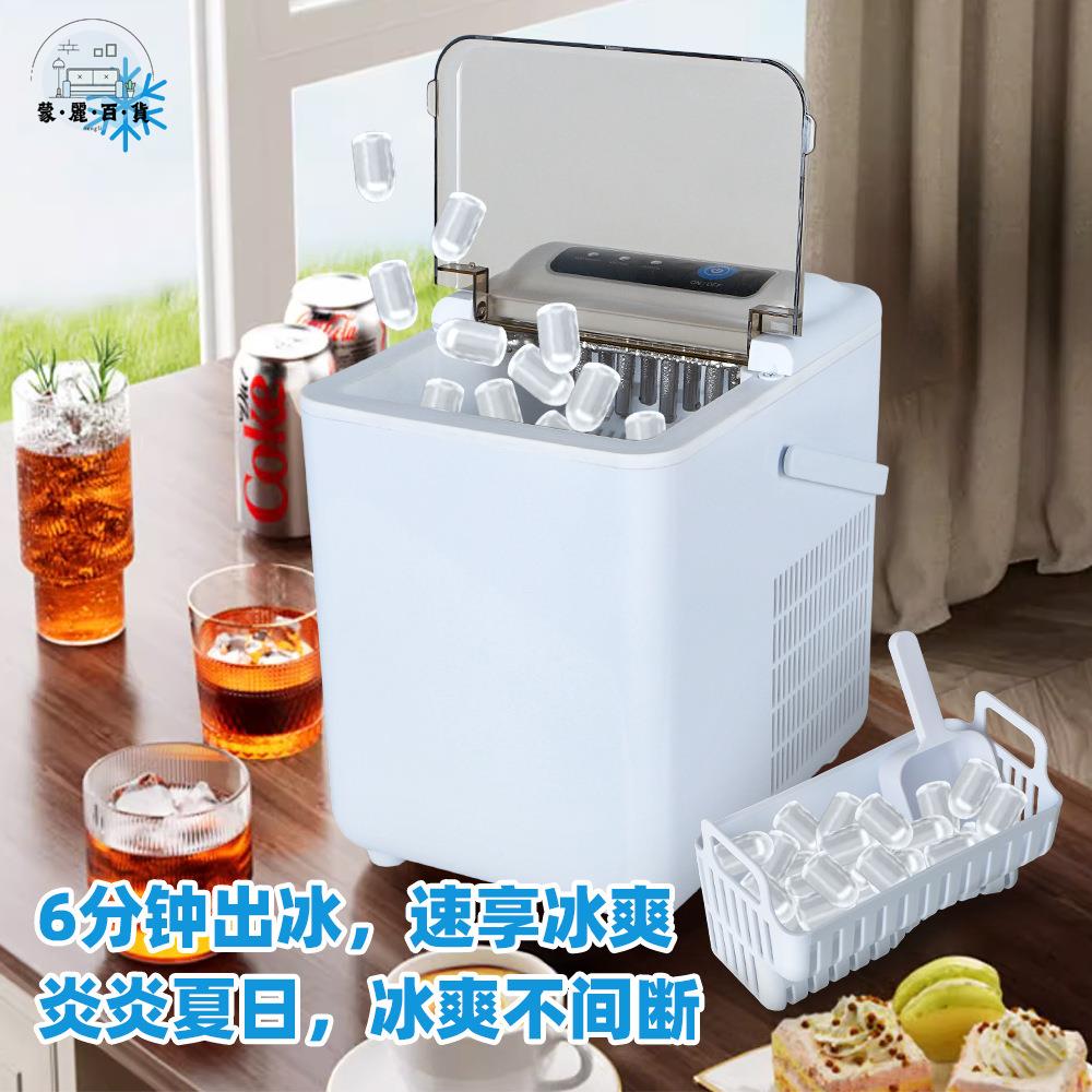 製冰機 110v製冰機 江門金羚 6-8分鐘出冰製冰機 家用小型宿舍迷你 自動清洗小功率冰塊 免運 可開發票 工廠直銷 售後保障 全館折扣 m5520