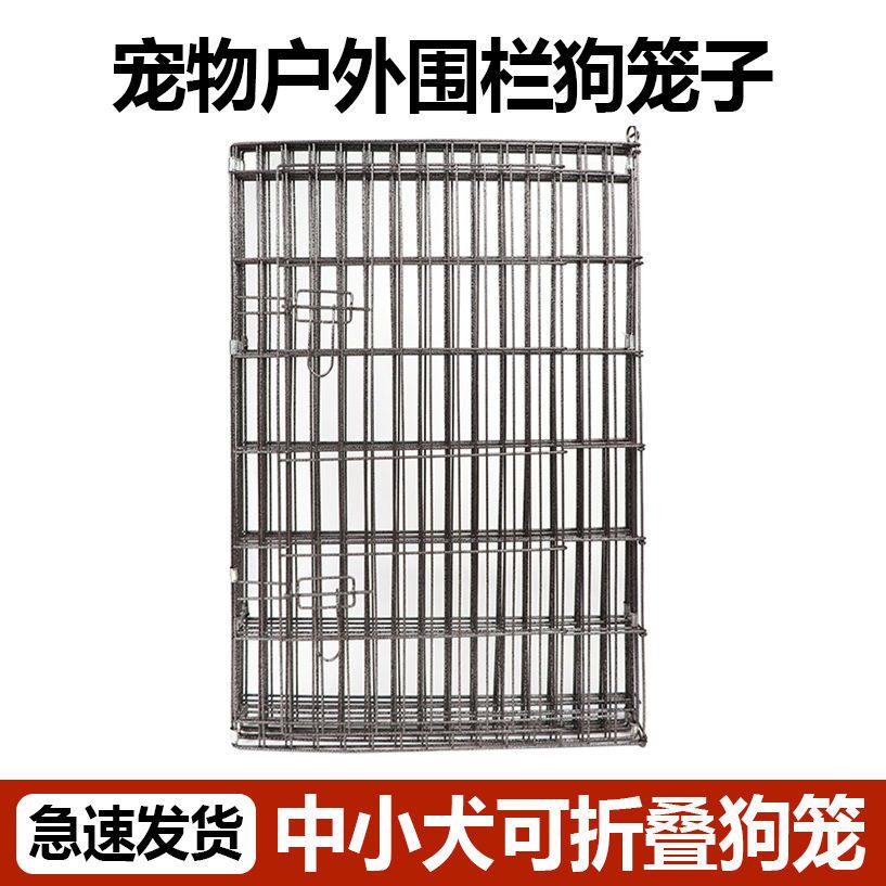 免運/可開票 快速出貨 寵物圍欄室內室外可折疊加粗加密雞籠兔籠雞圍欄狗圍欄柯基比熊籠 6