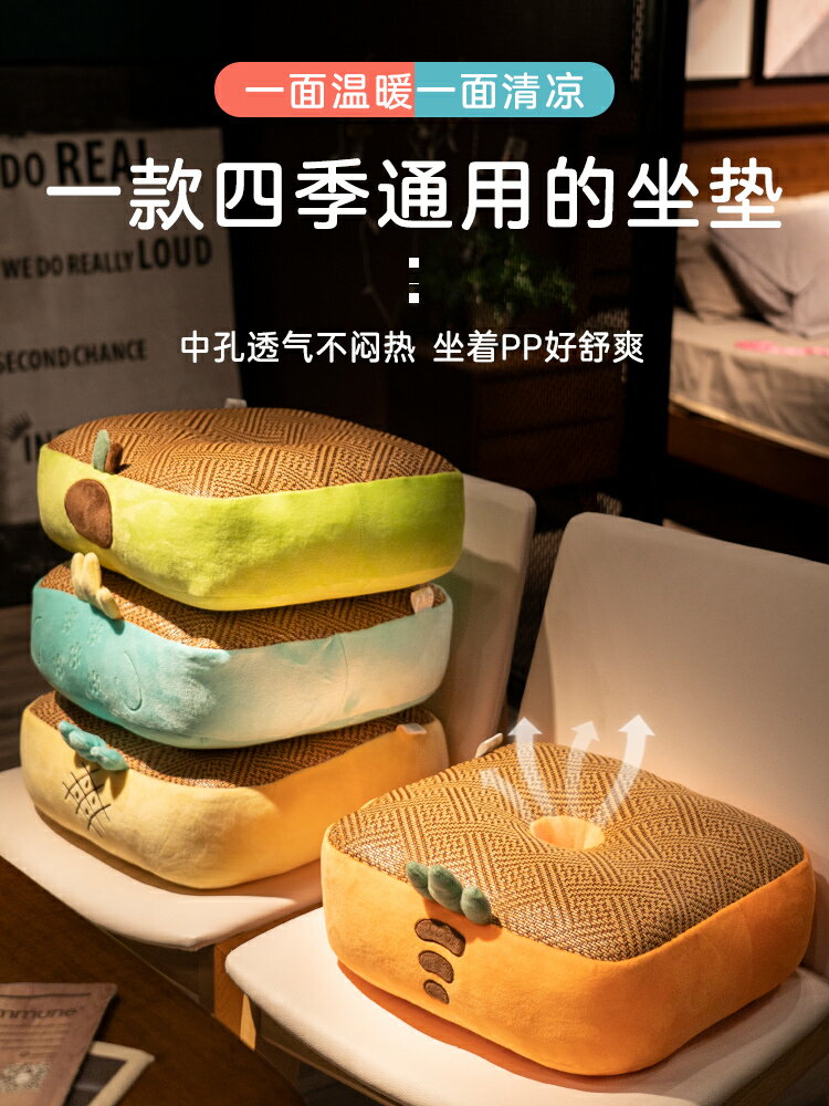 冰絲椅墊 涼席坐墊 椅墊 涼席屁墊 涼席坐墊屁墊涼墊椅子地上辦公室久坐神器屁股墊子椅墊透氣夏季厚【MJ22252】