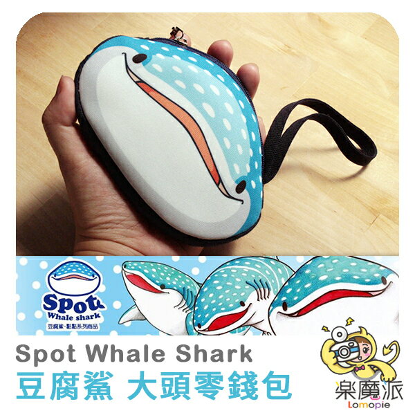 豆腐鯊點點 文創周邊商品 spot whale shark 點點大頭 零錢包 小包 面紙 卡片夾層