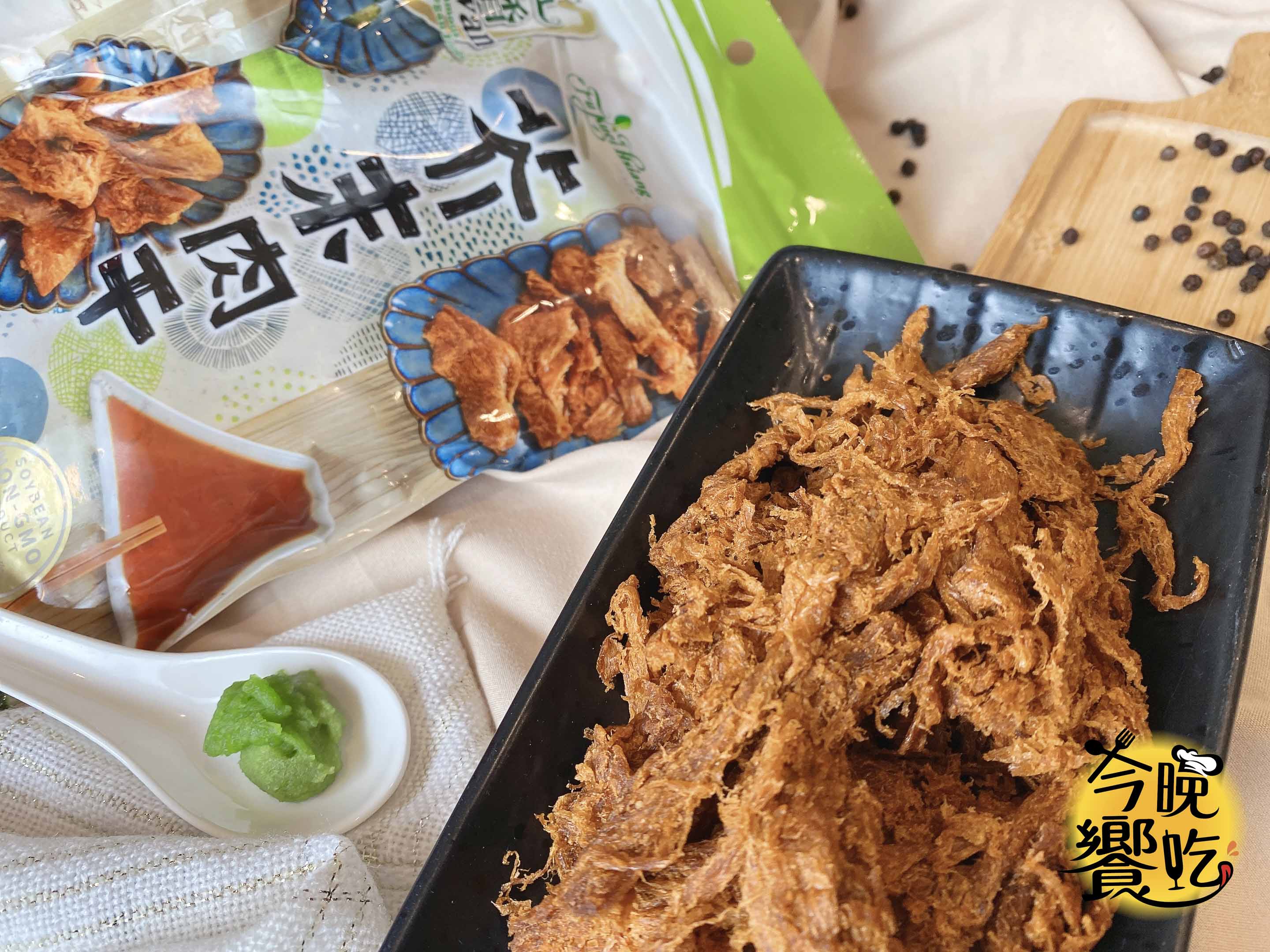 【富貴香】芥末肉乾(純素)250g