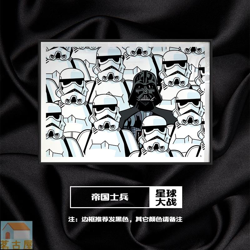 星球大戰帝國士兵絕地武士掛畫客廳沙發背景墻裝飾畫工作室壁畫 6 星球大戰帝國士兵絕地武士掛畫客廳沙發背景墻裝飾畫工作室壁畫 6
